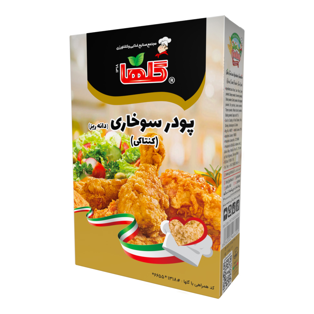 پودر سوخاری کنتاکی - جعبه